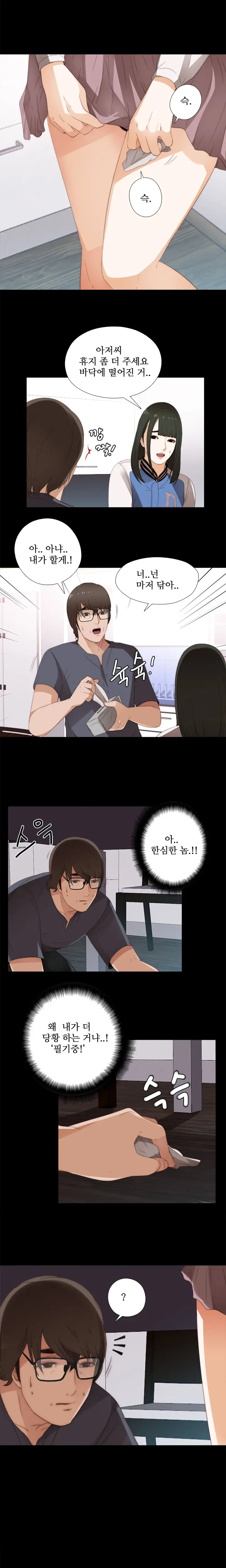 웹툰 이미지 155