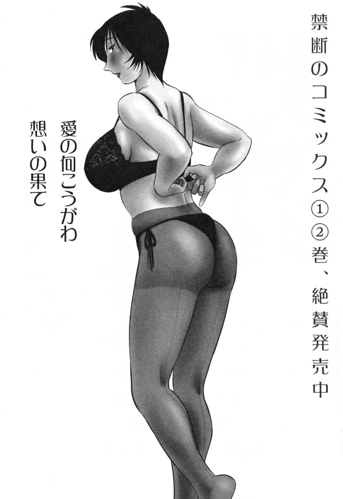웹툰 이미지 214