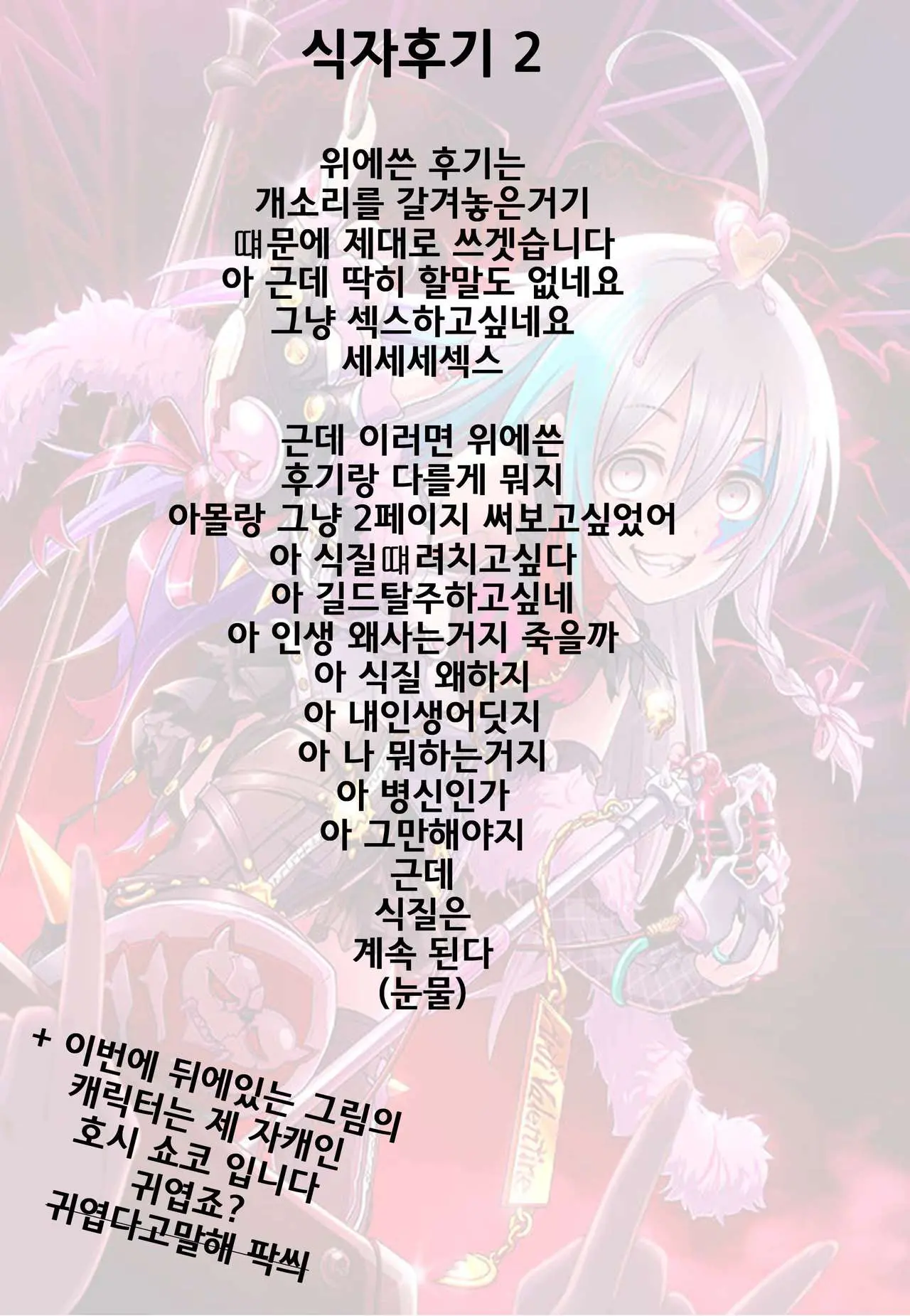 웹툰 이미지 24