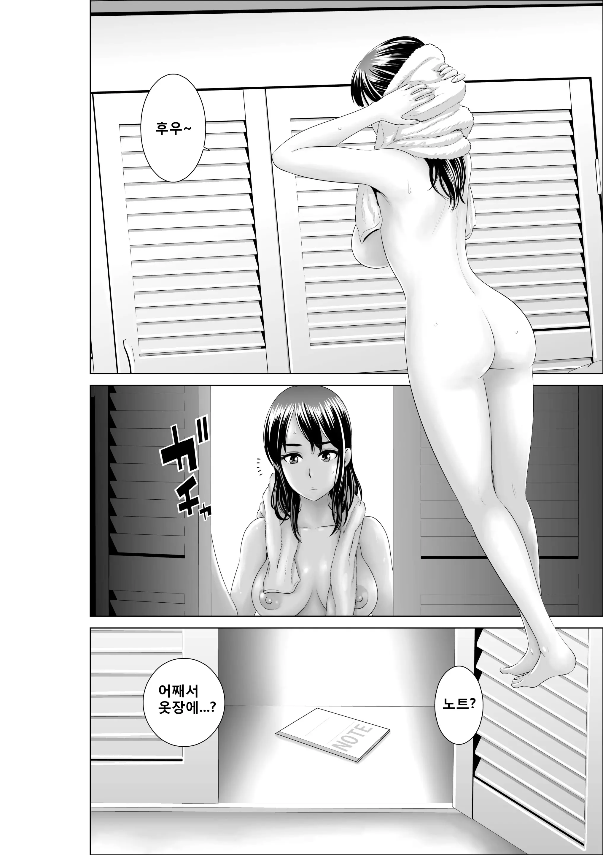 웹툰 이미지 30