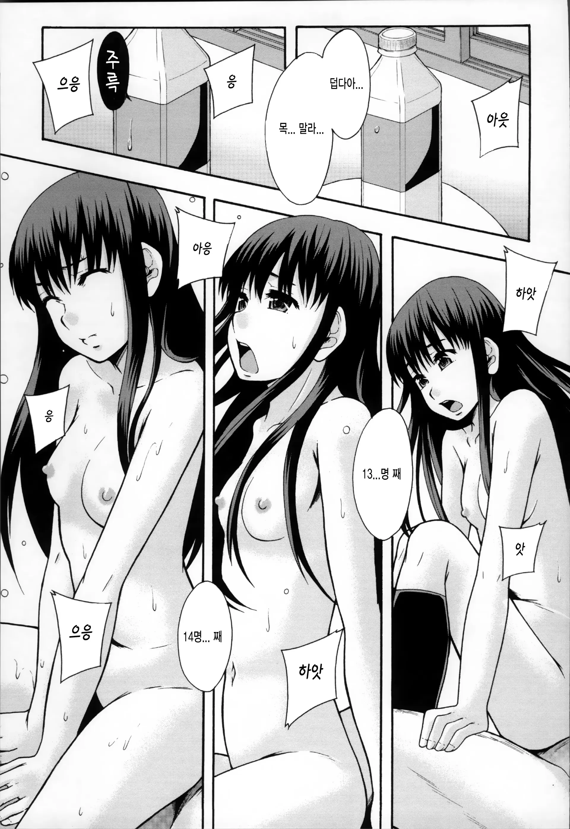 웹툰 이미지 94