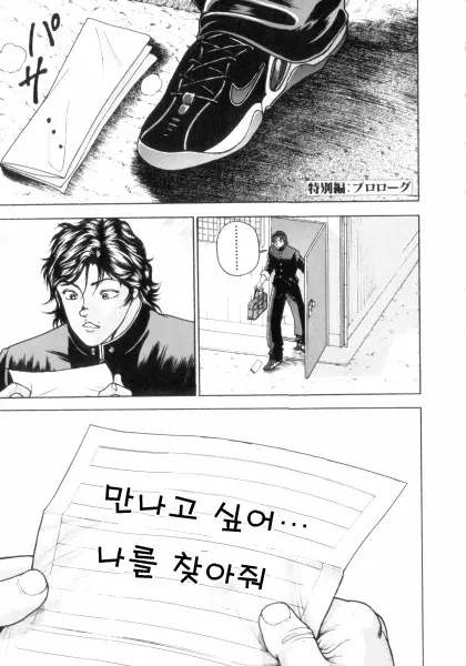 웹툰 이미지 4