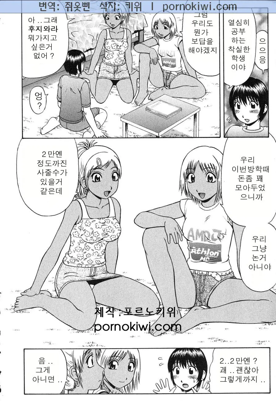 웹툰 이미지 46
