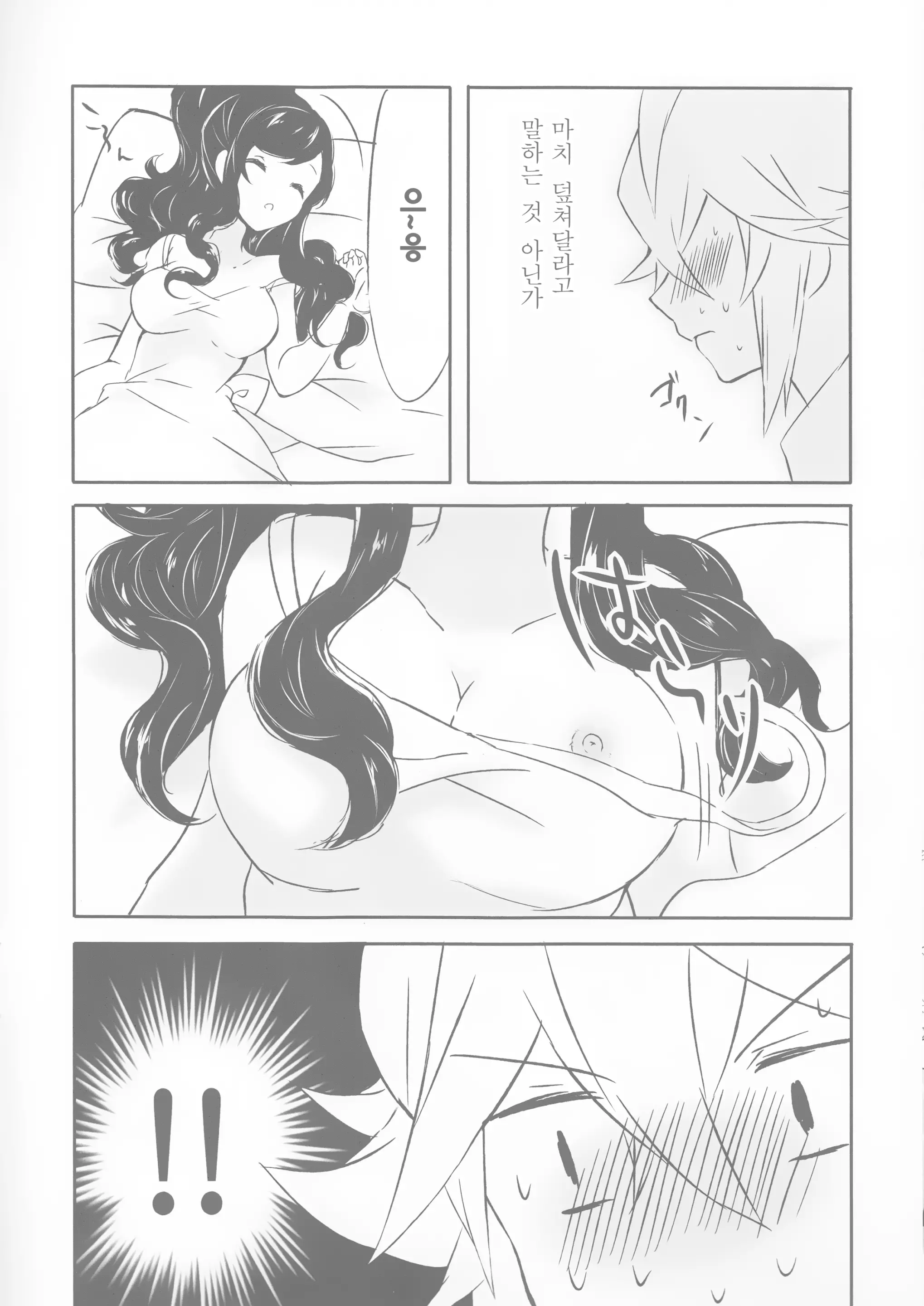 웹툰 이미지 8
