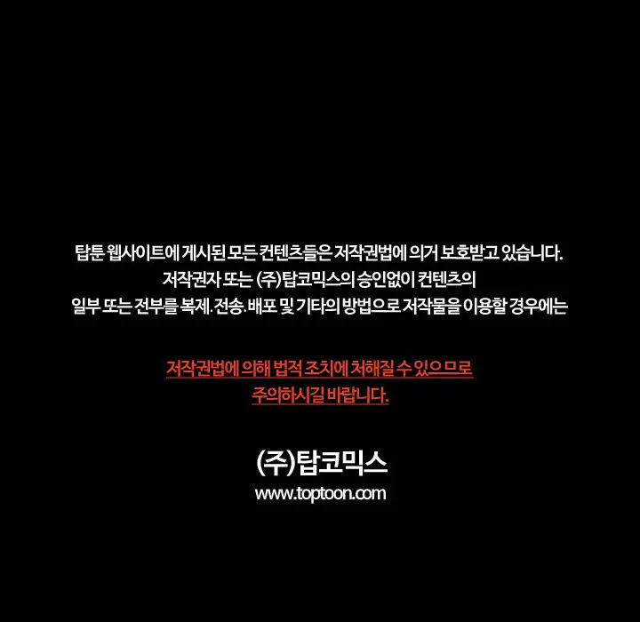 웹툰 이미지 135