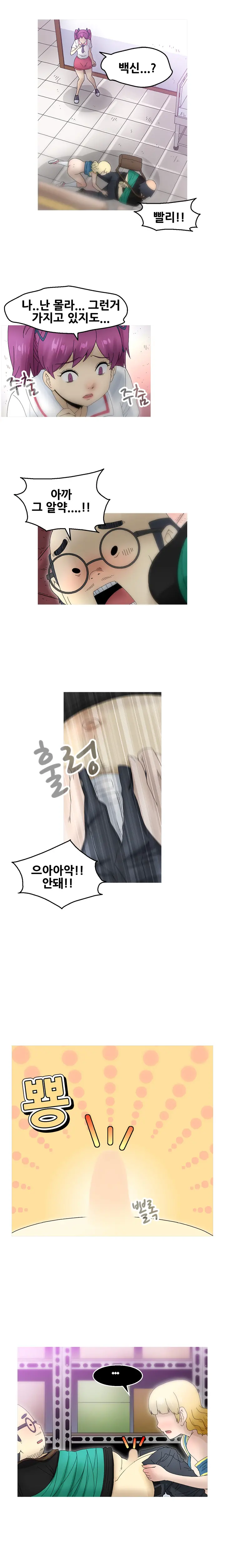 웹툰 이미지 374