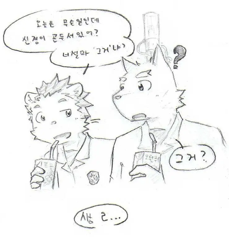 웹툰 이미지 287