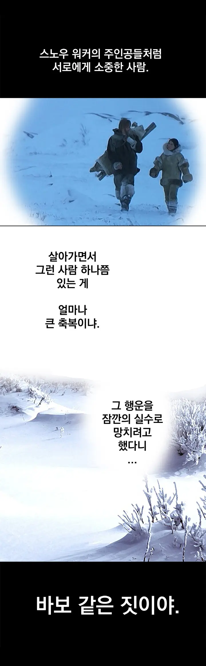 웹툰 이미지 124