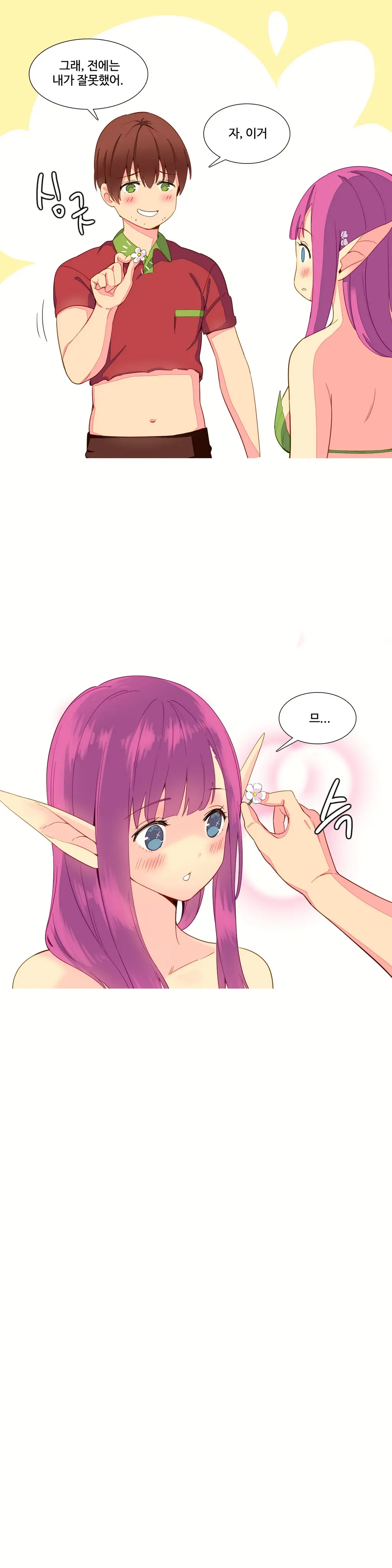 웹툰 이미지 208