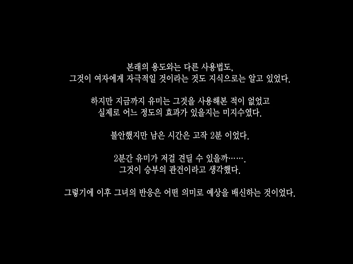 웹툰 이미지 170
