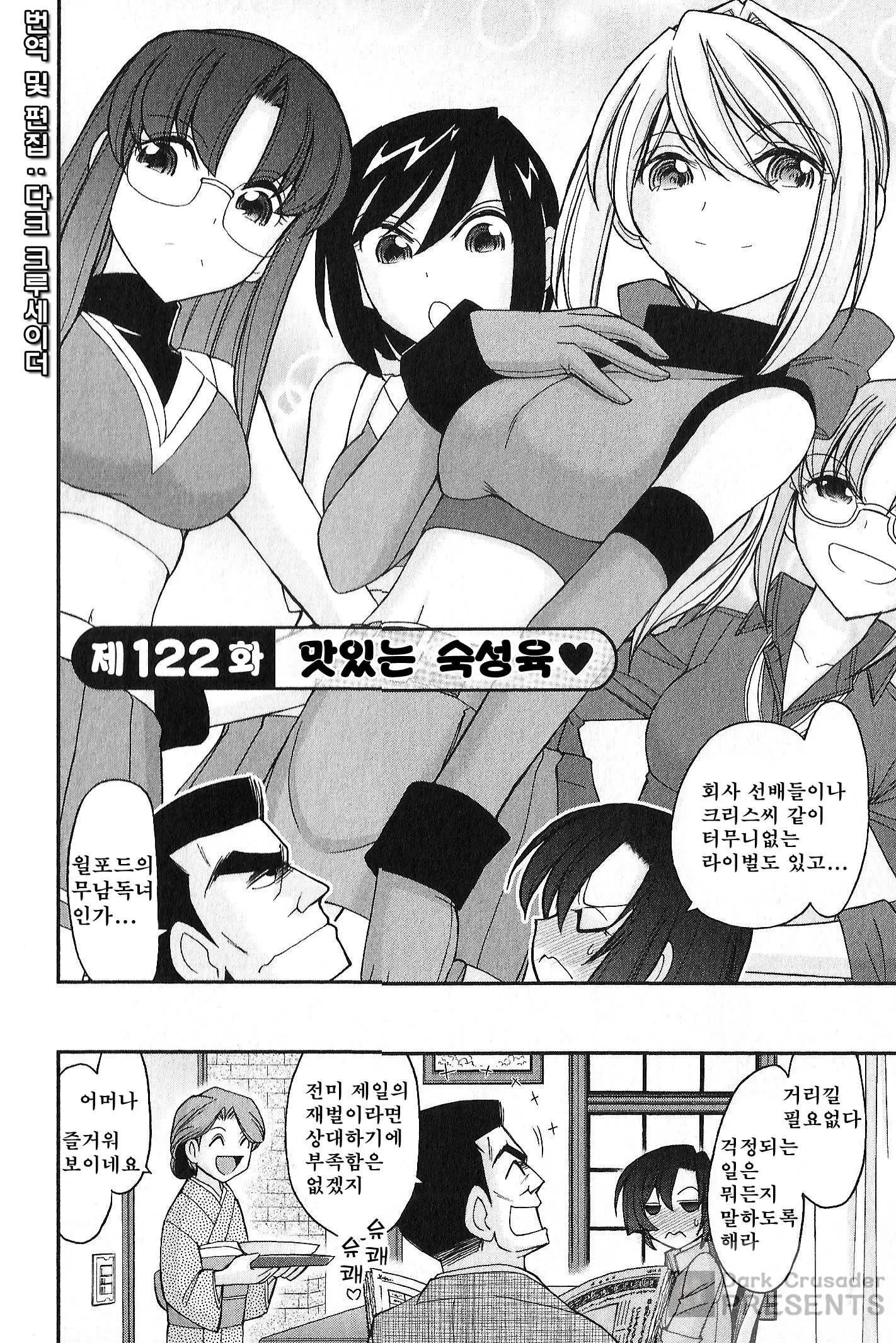 웹툰 이미지 90