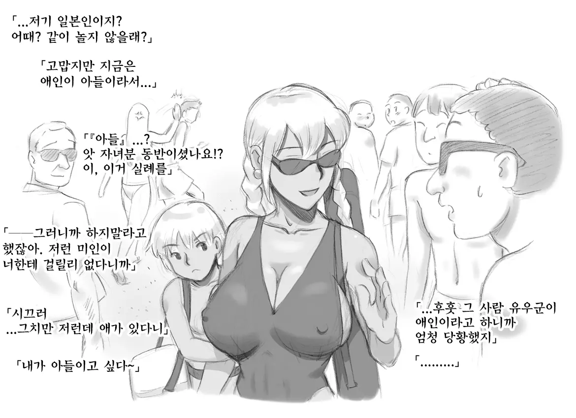 웹툰 이미지 8