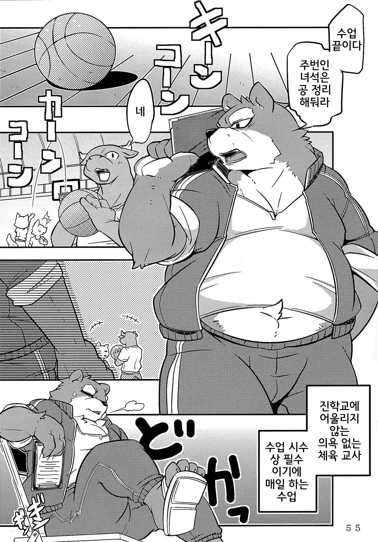 웹툰 이미지 1