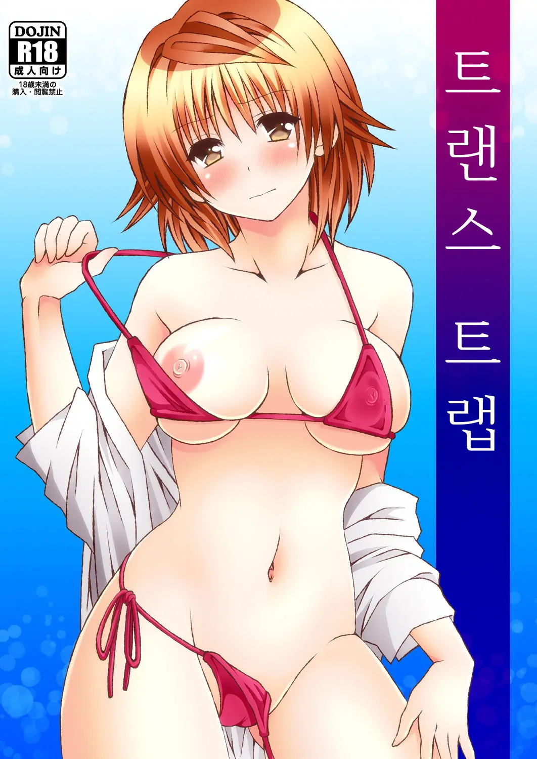 웹툰 이미지 0
