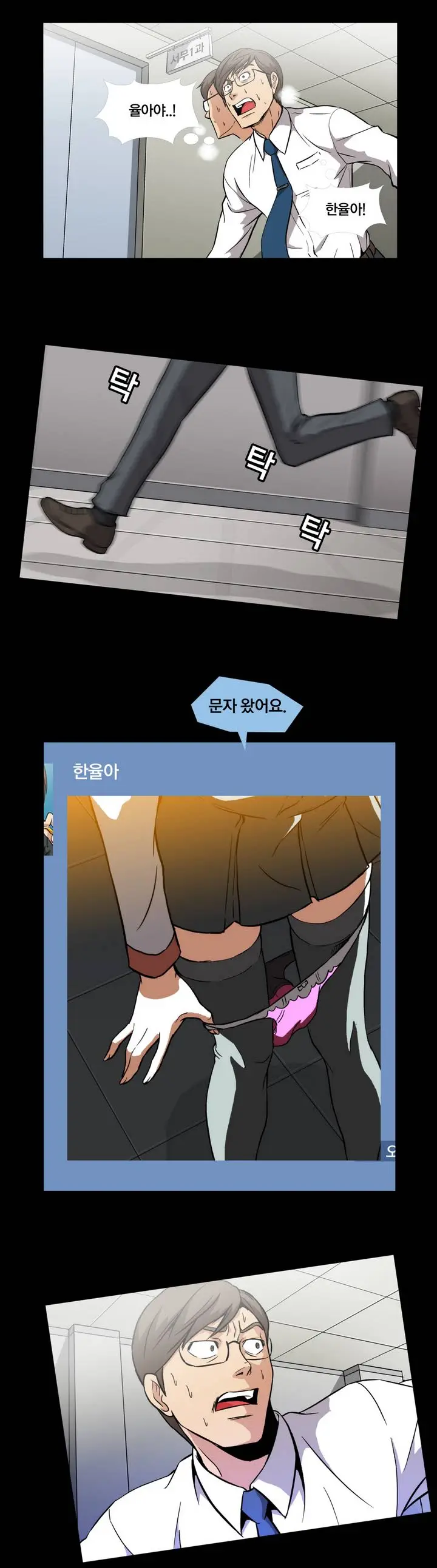웹툰 이미지 10