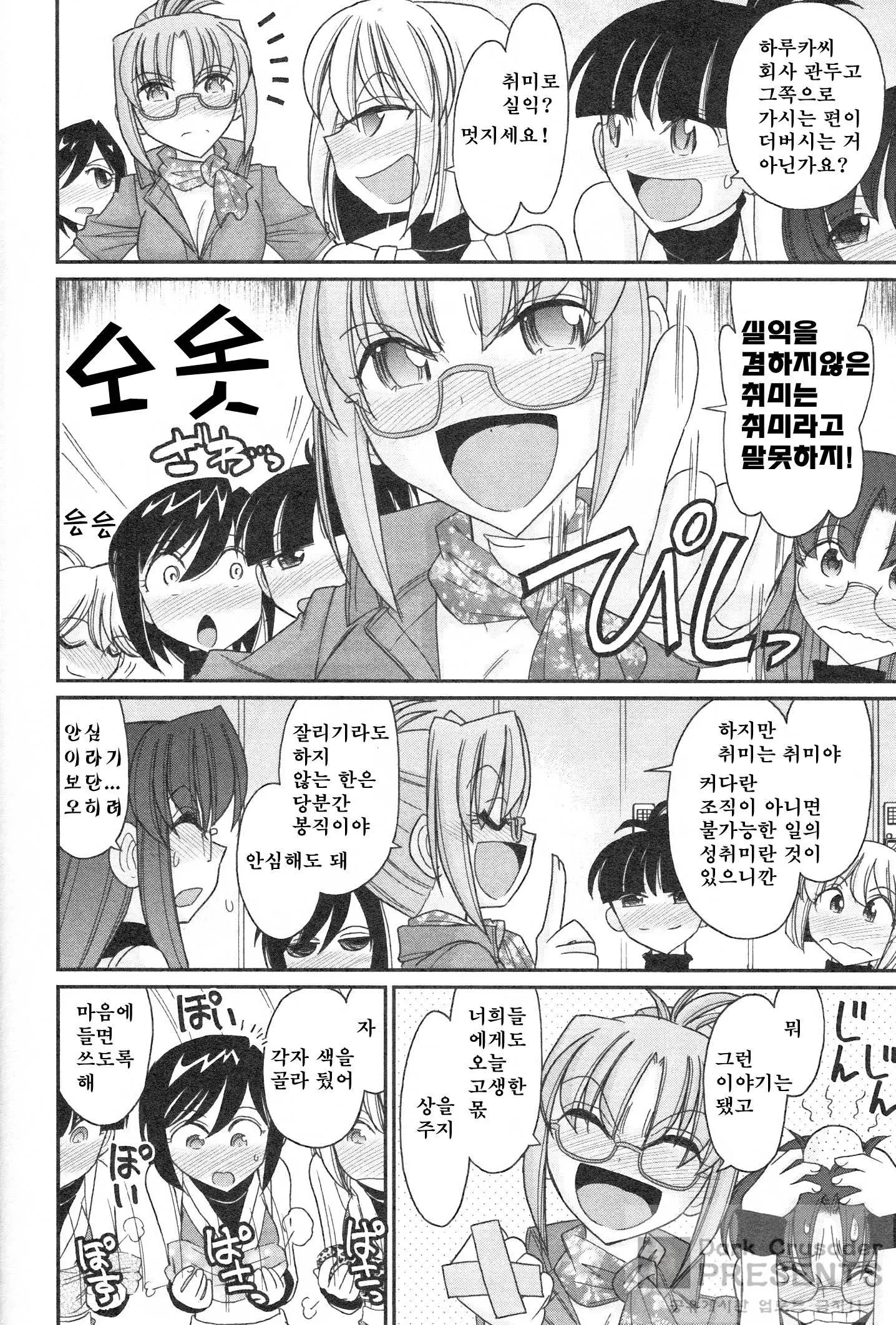 웹툰 이미지 100