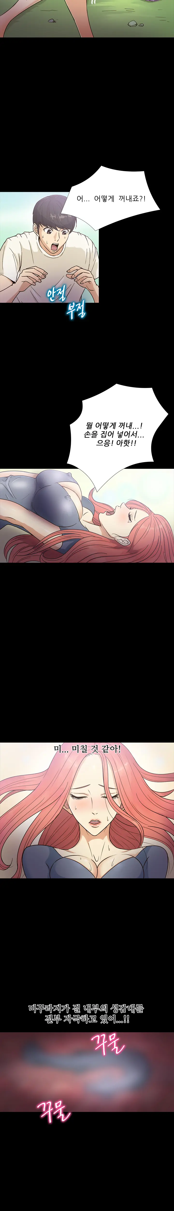 웹툰 이미지 178