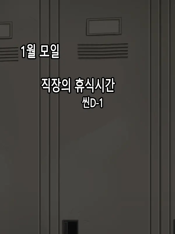웹툰 이미지 66