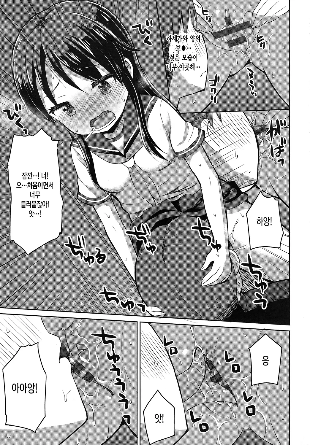 웹툰 이미지 35