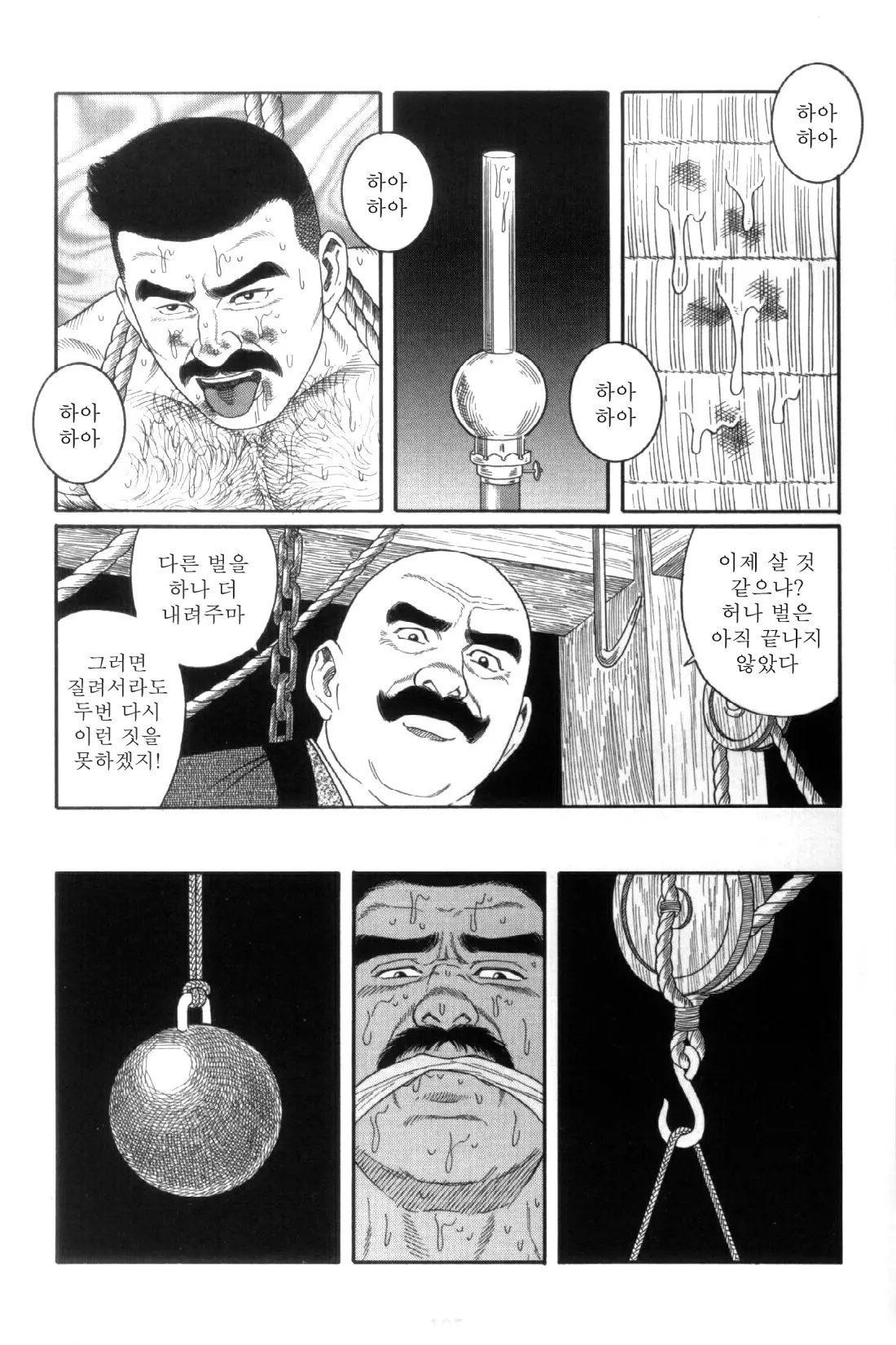 웹툰 이미지 109