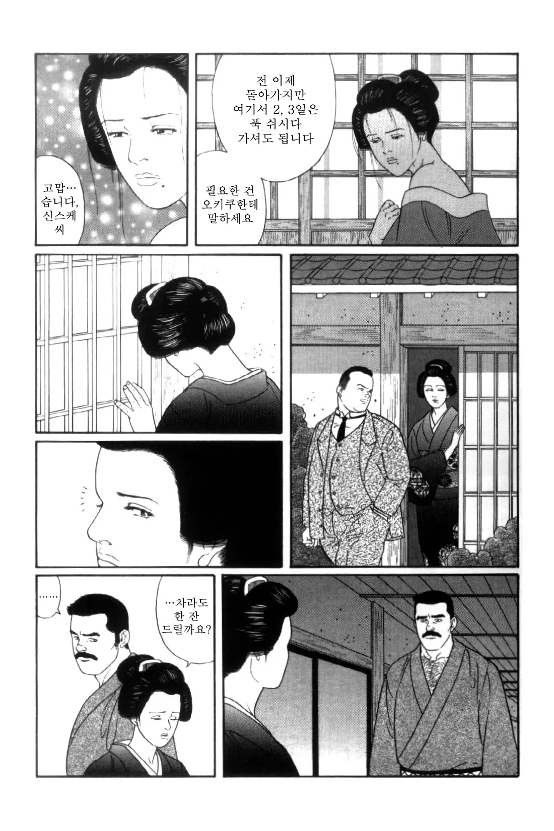 웹툰 이미지 78