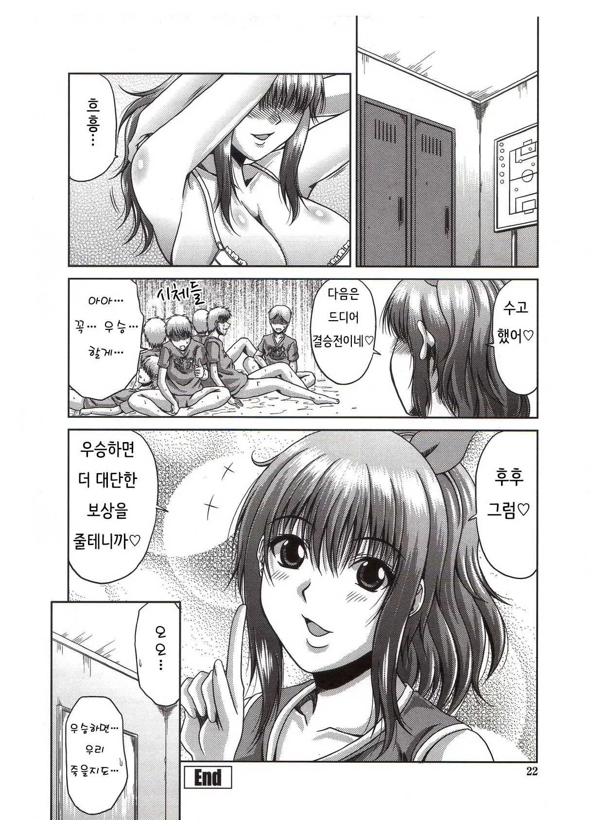 웹툰 이미지 27