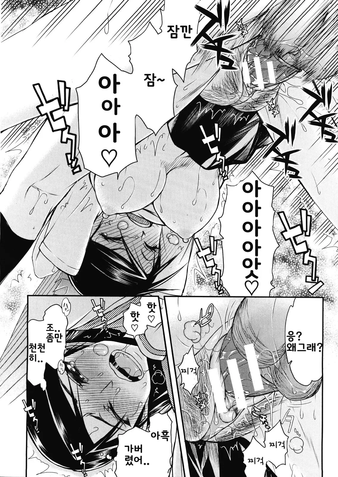 웹툰 이미지 62
