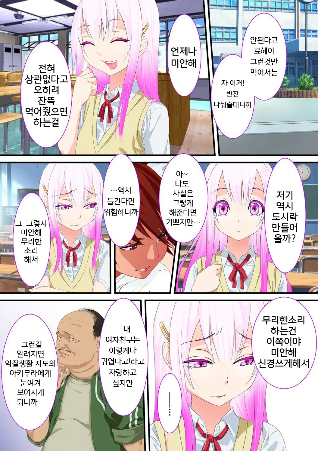 웹툰 이미지 4