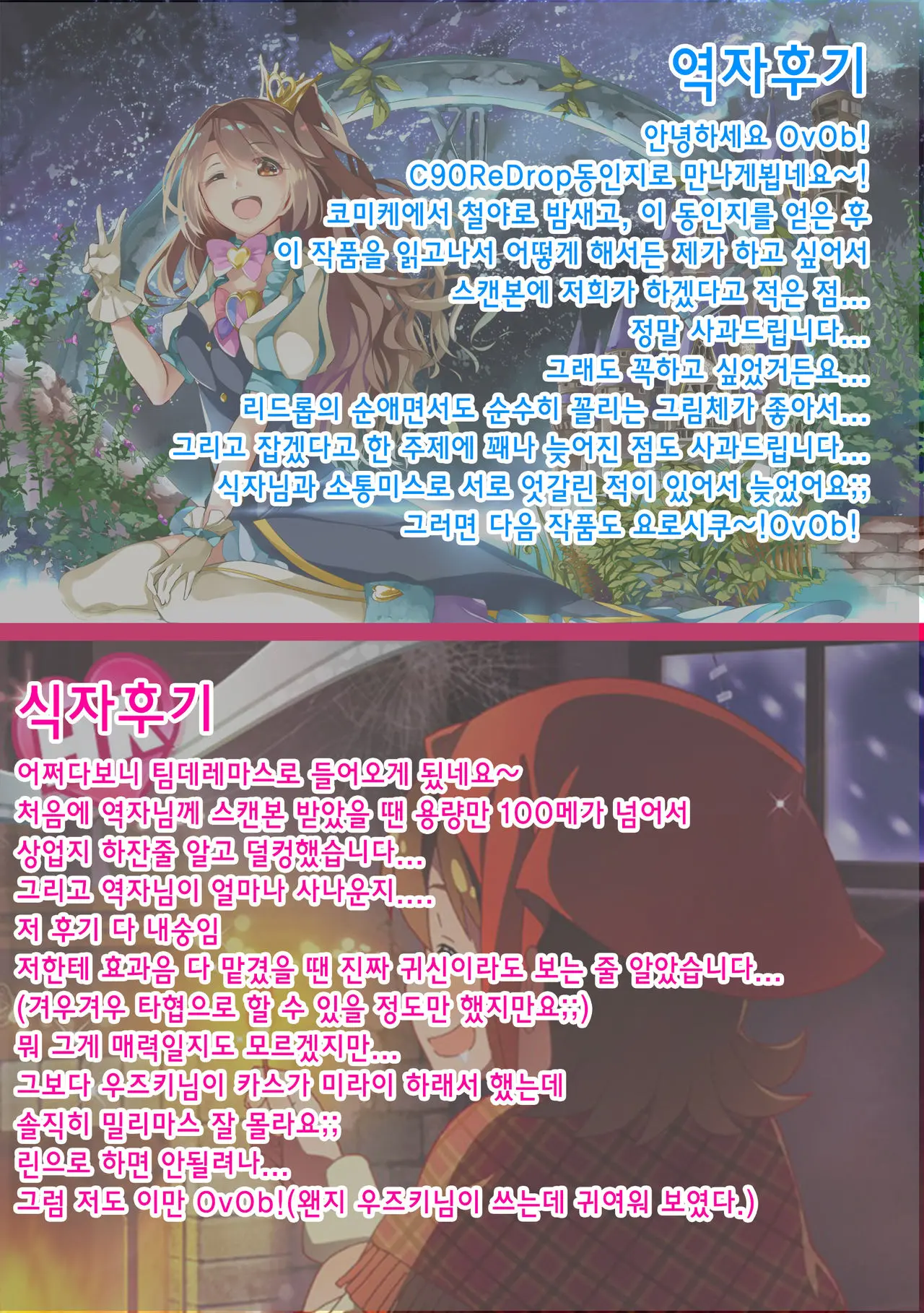 웹툰 이미지 27