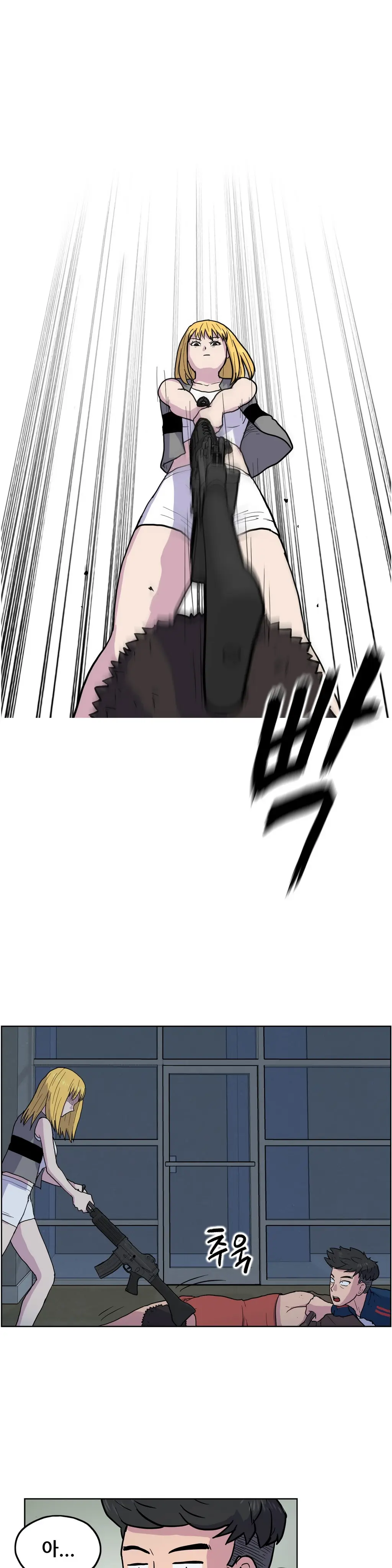 웹툰 이미지 282