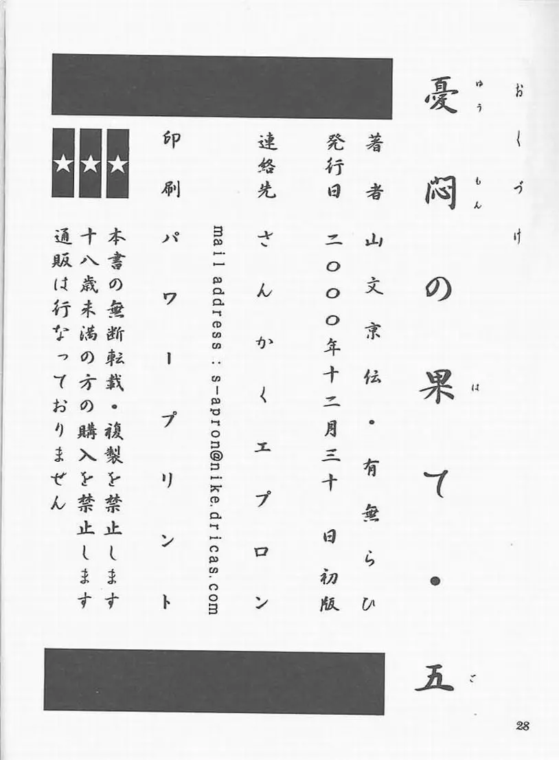 웹툰 이미지 25