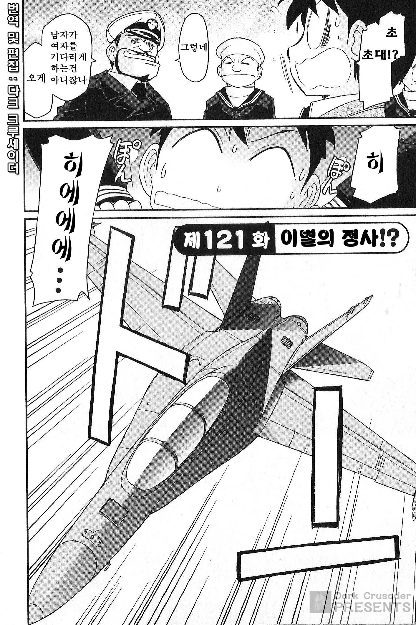 웹툰 이미지 68