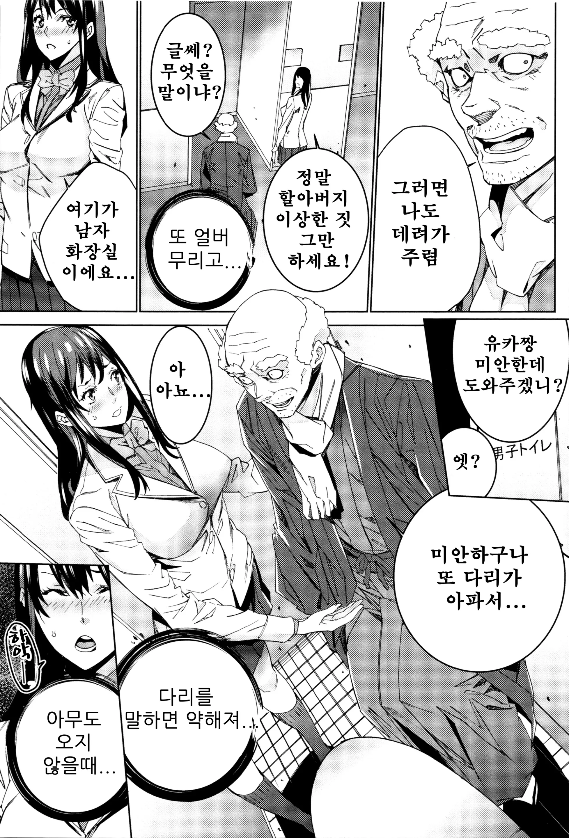 웹툰 이미지 154
