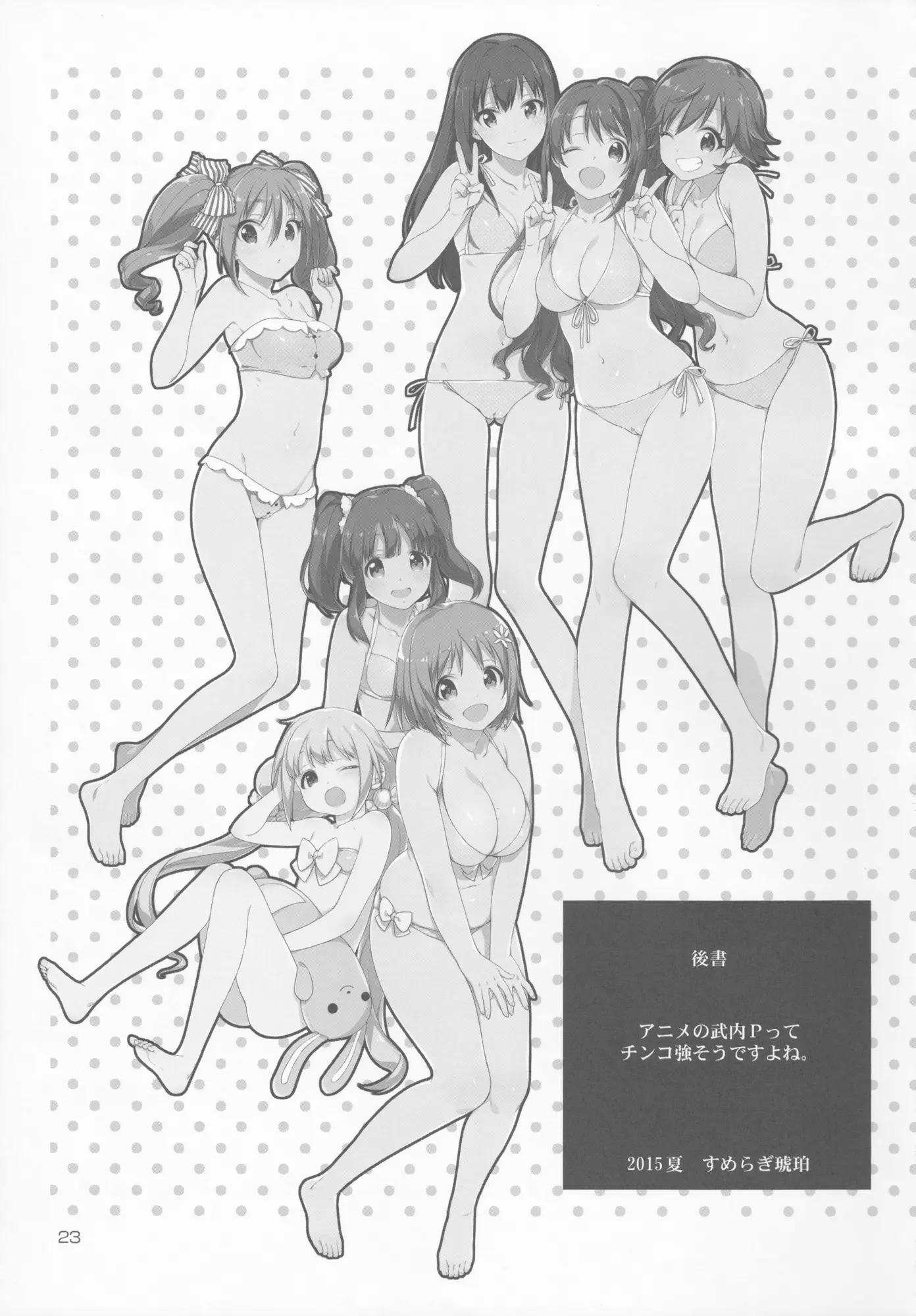 웹툰 이미지 25