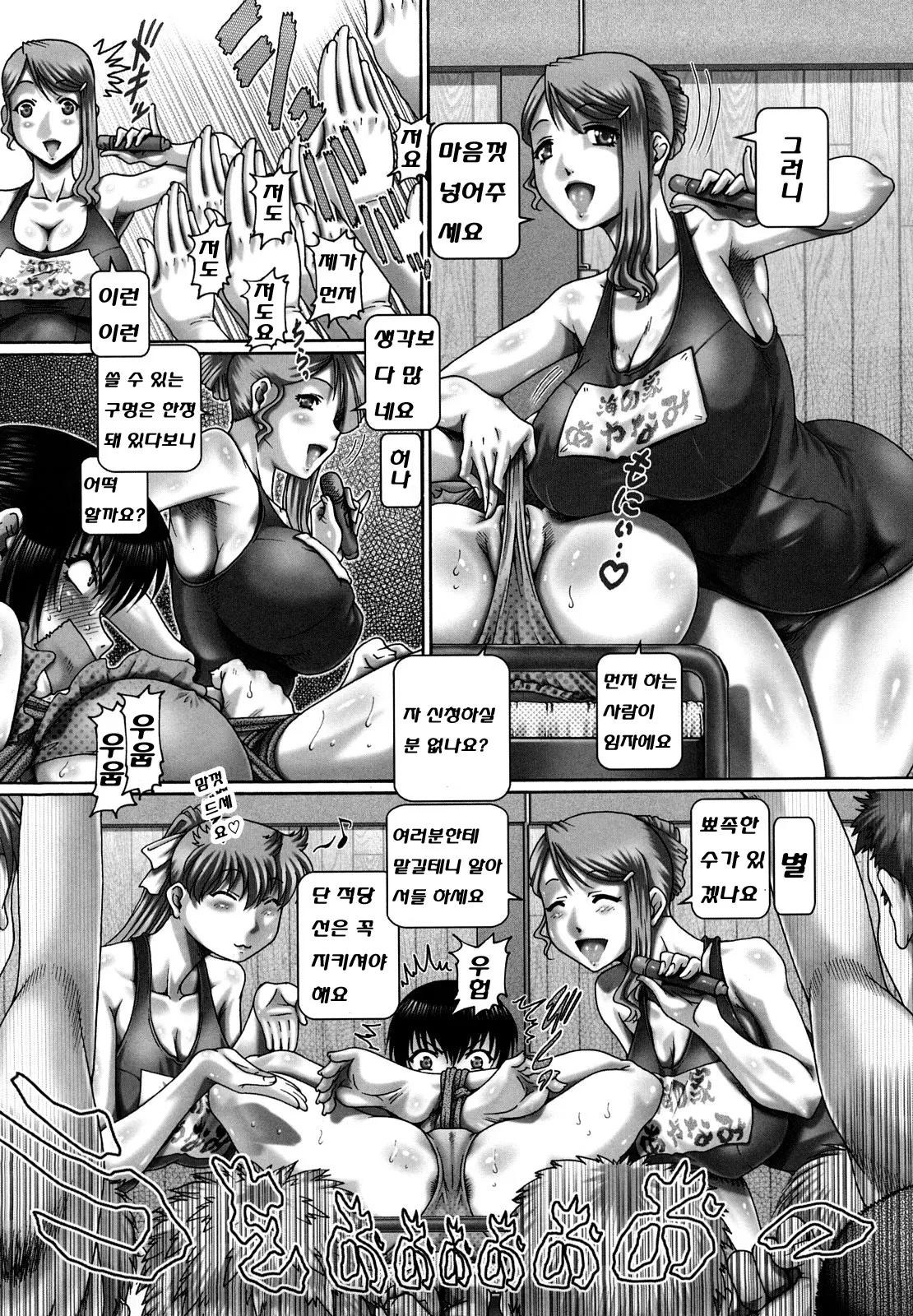 웹툰 이미지 104