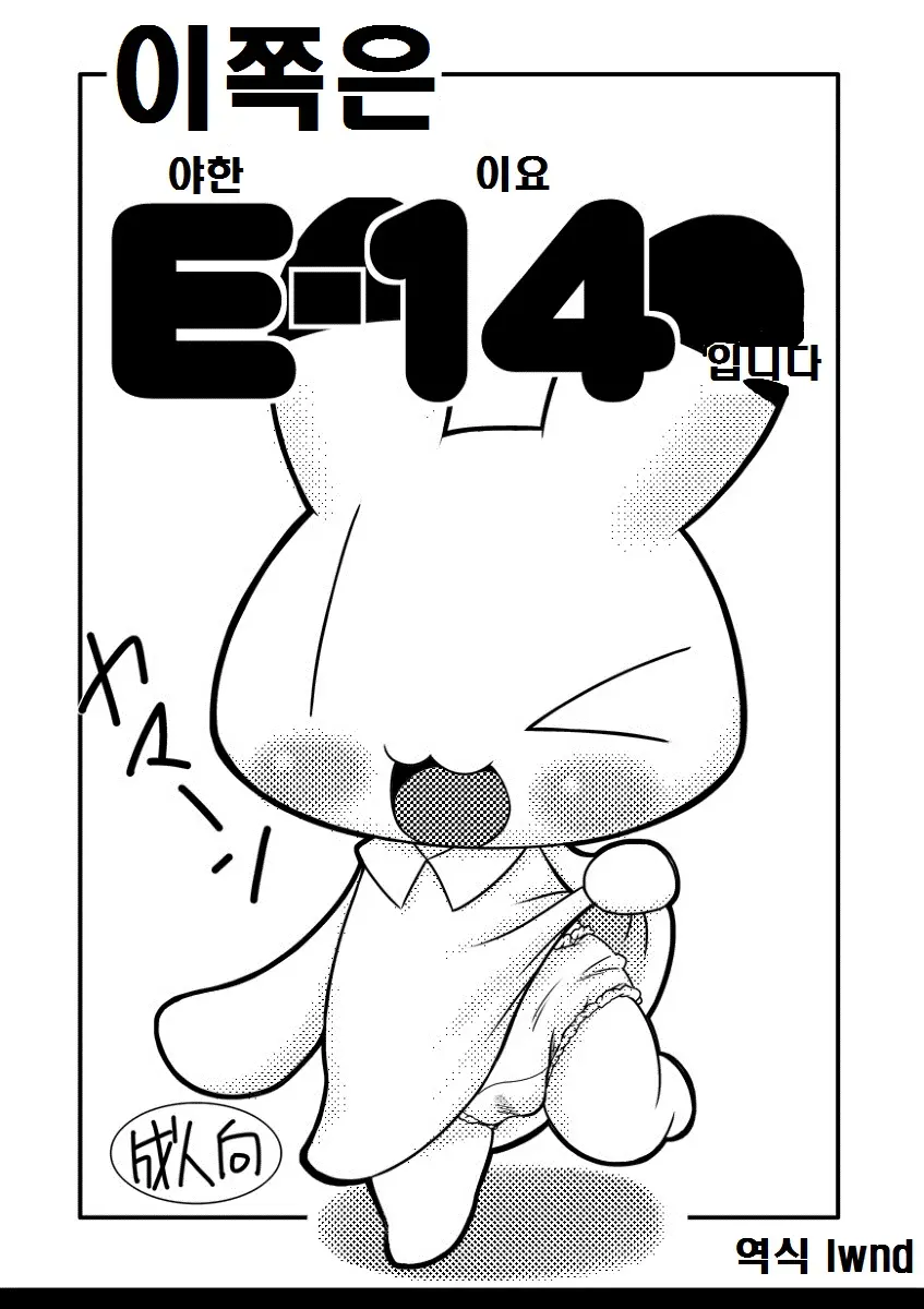 웹툰 이미지 0