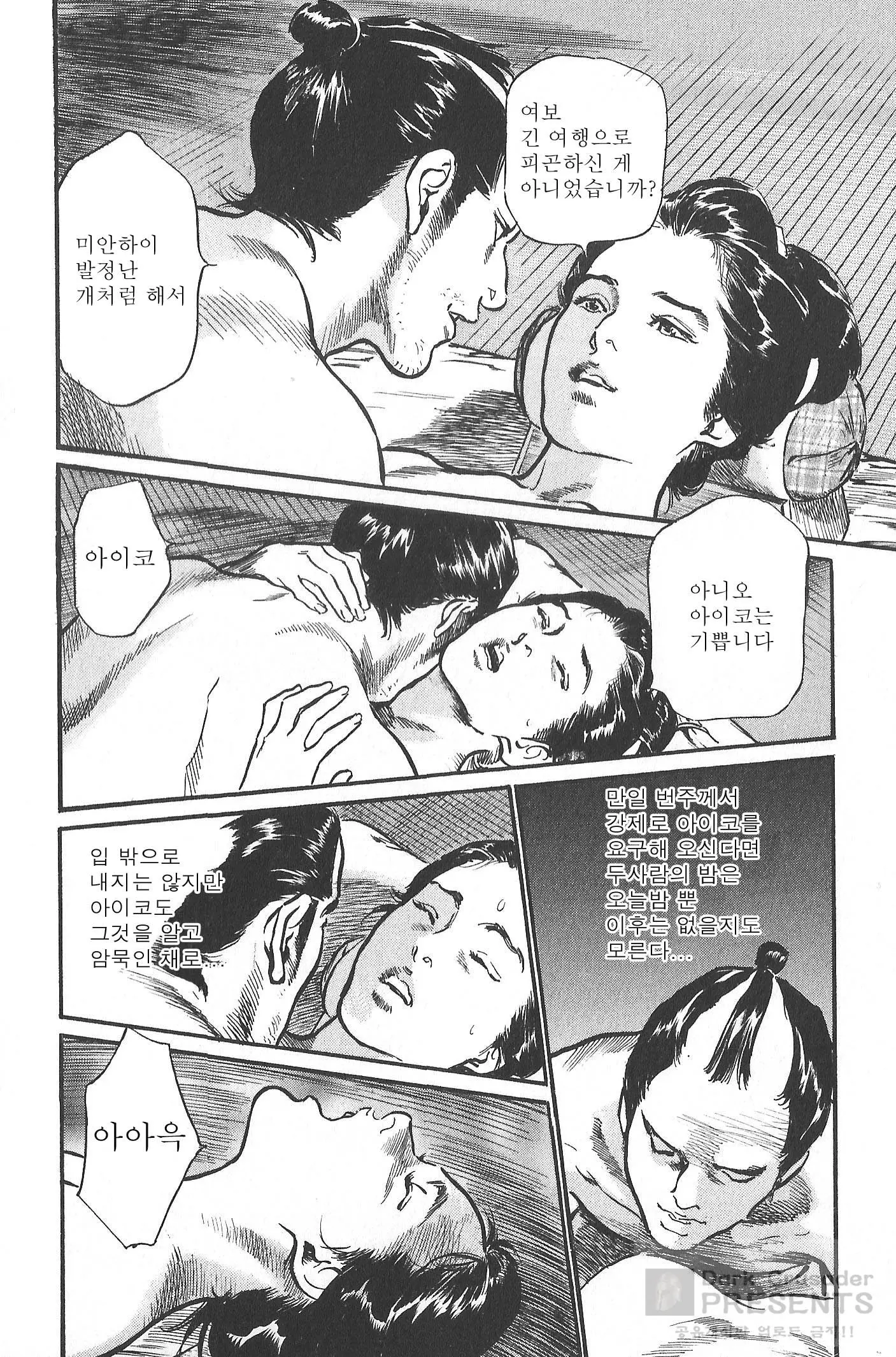 웹툰 이미지 19