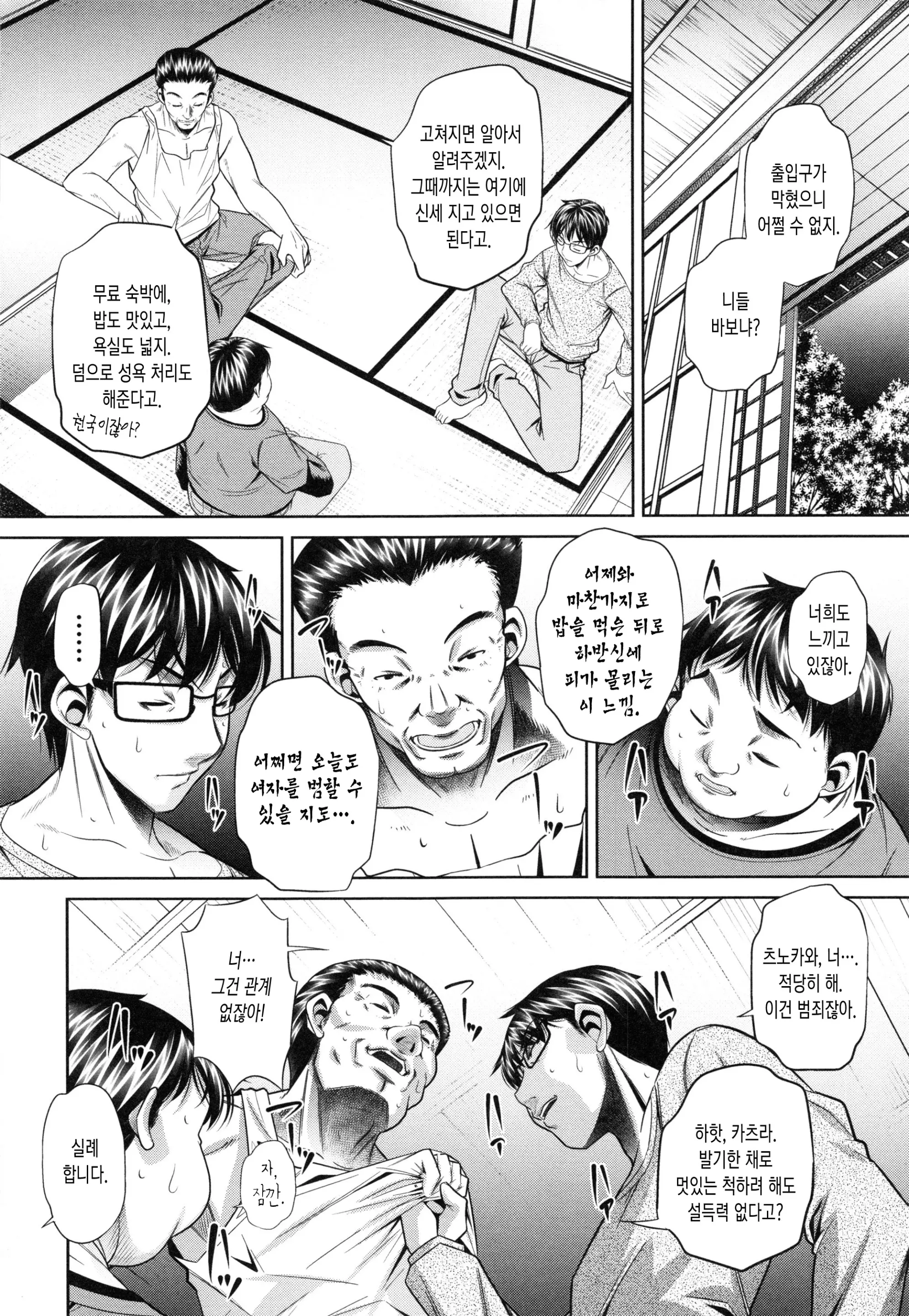 웹툰 이미지 36