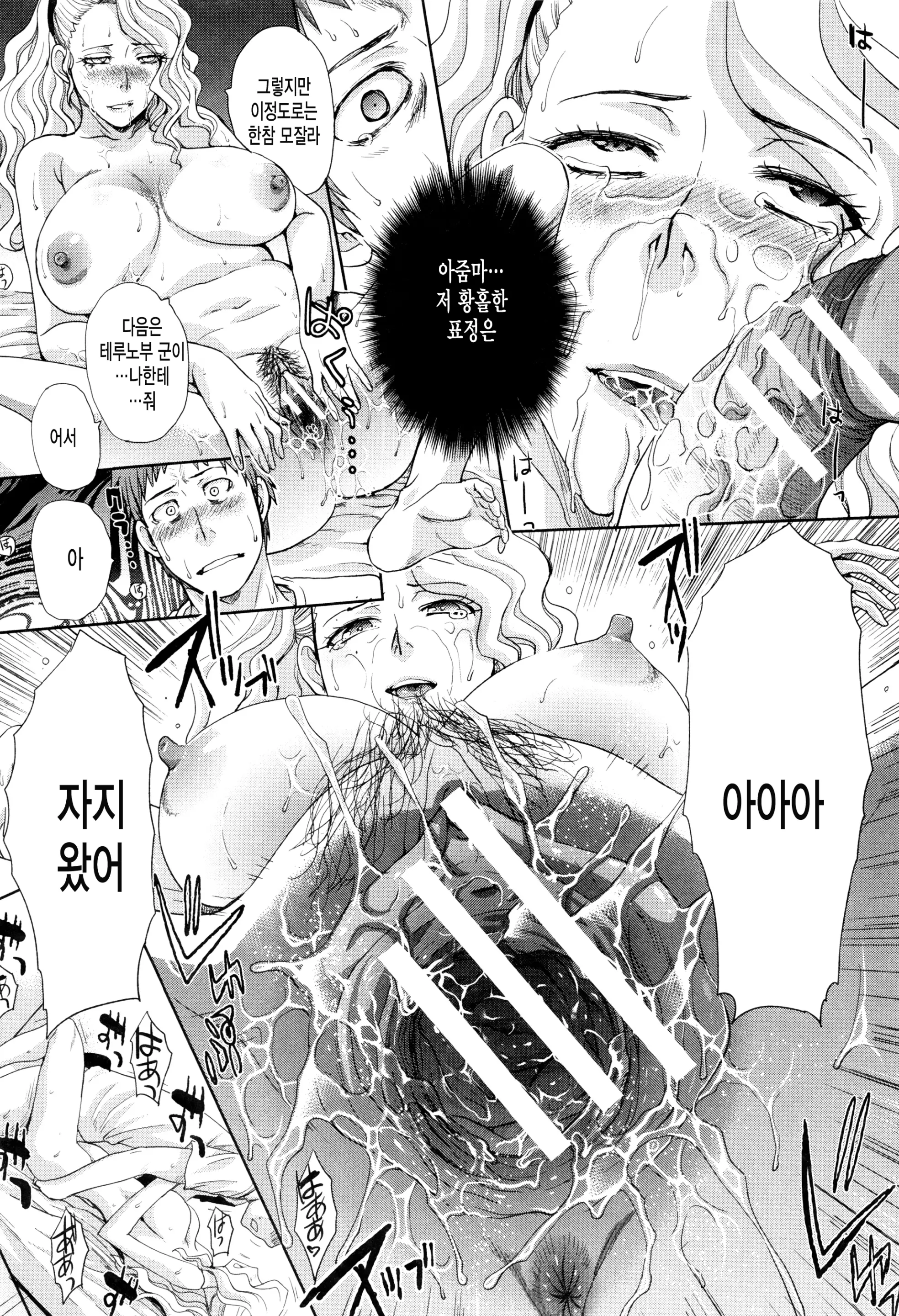 웹툰 이미지 136