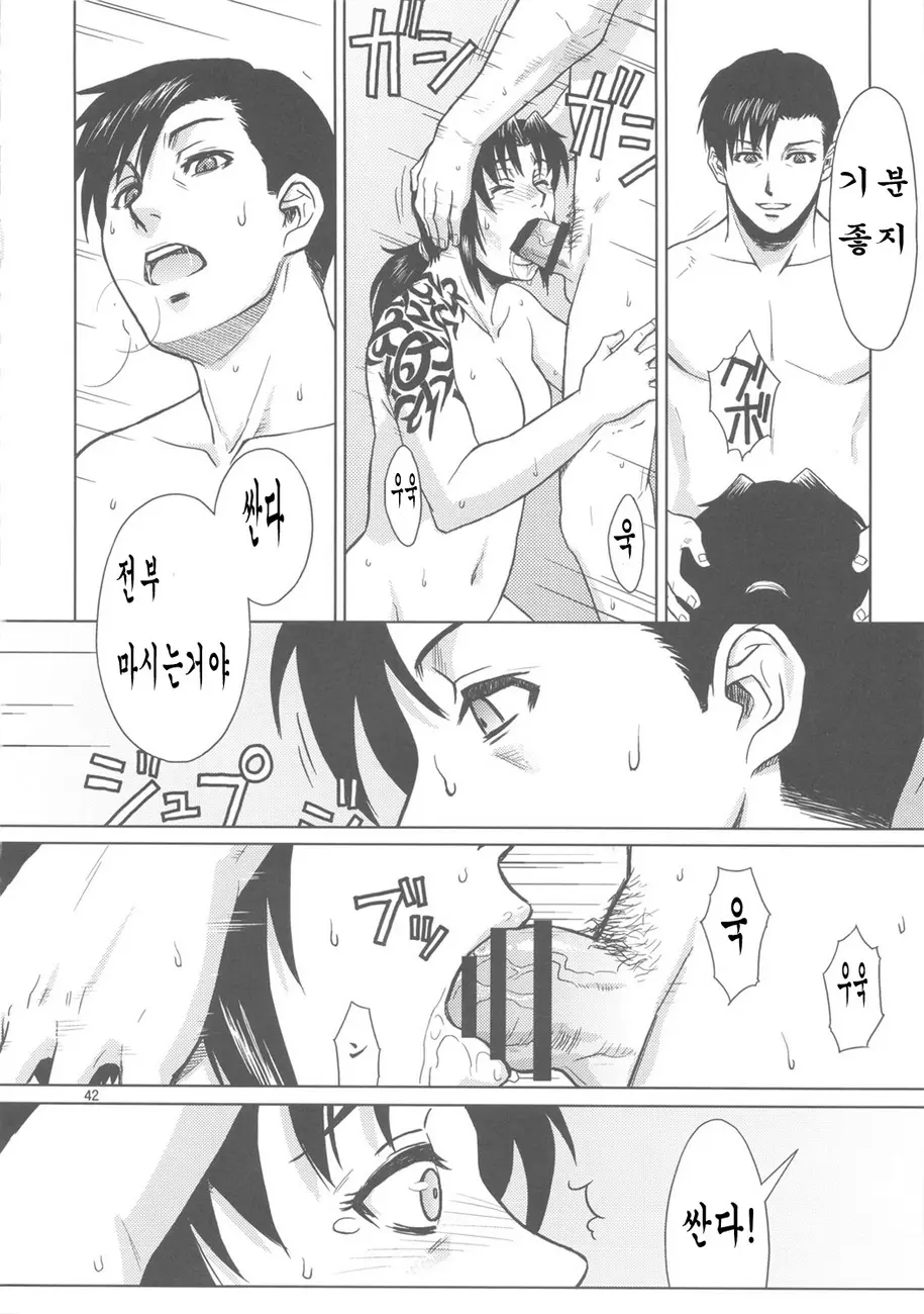 웹툰 이미지 40