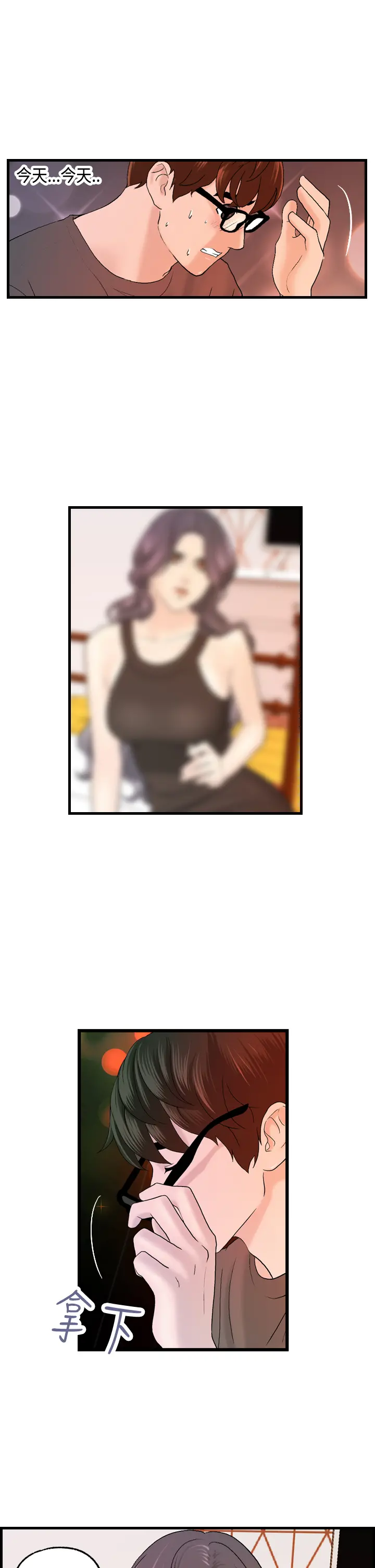 웹툰 이미지 224