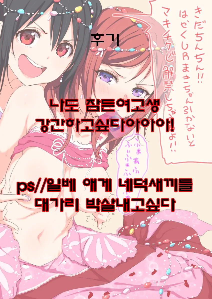 웹툰 이미지 211