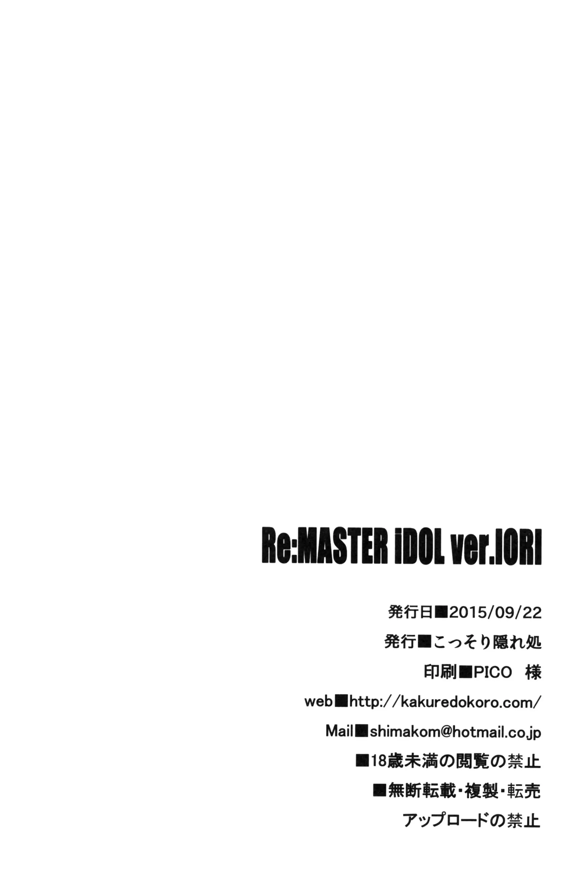 웹툰 이미지 20