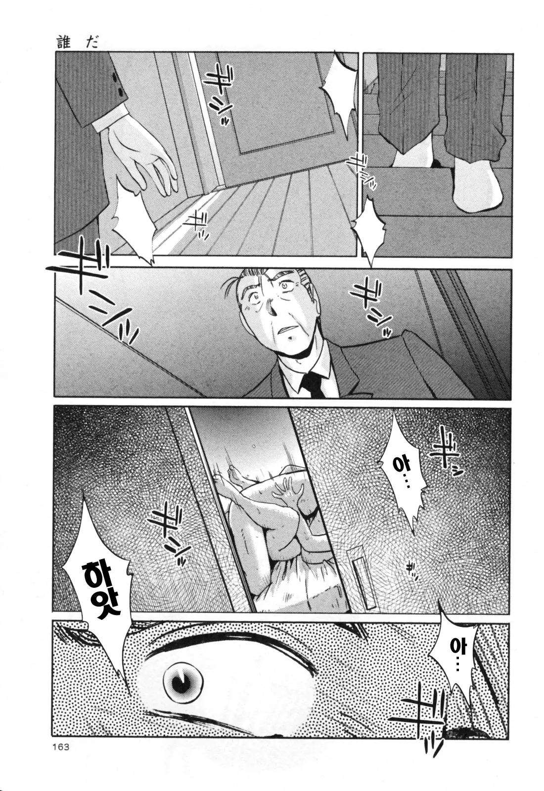 웹툰 이미지 169