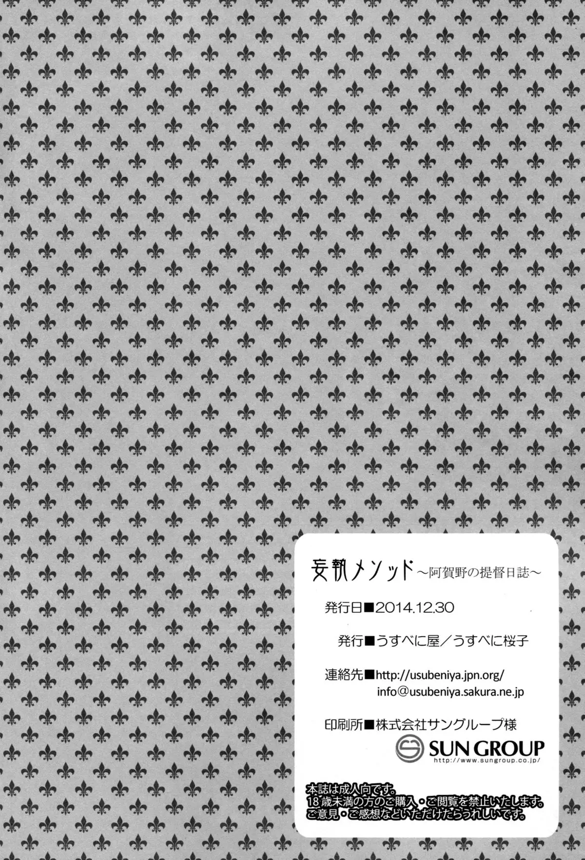 웹툰 이미지 24