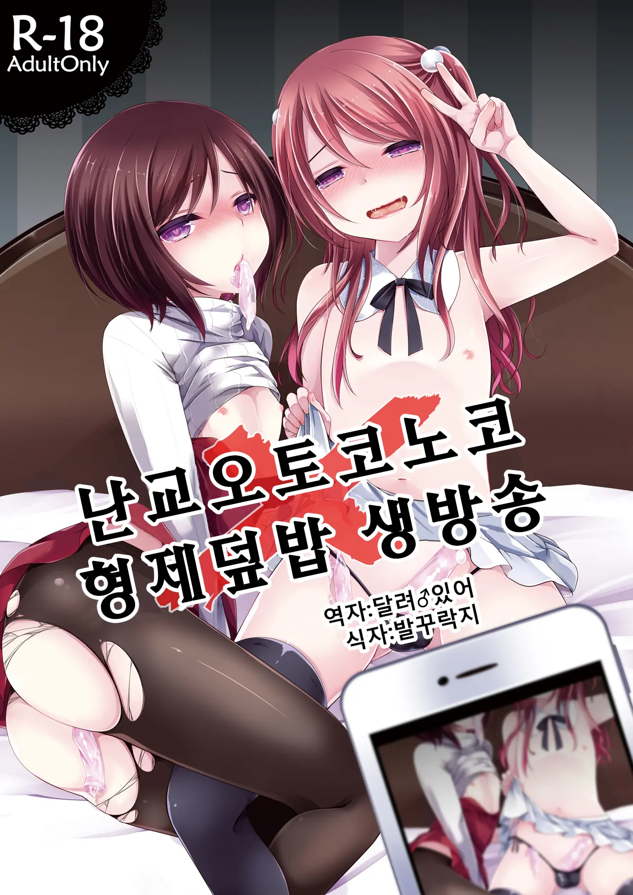 웹툰 이미지 0