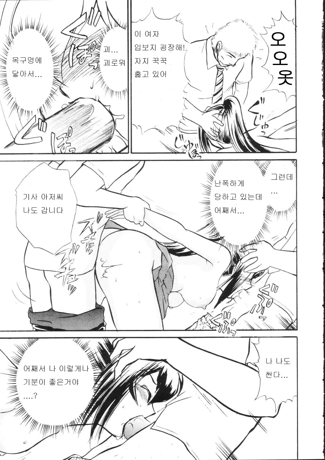 웹툰 이미지 21