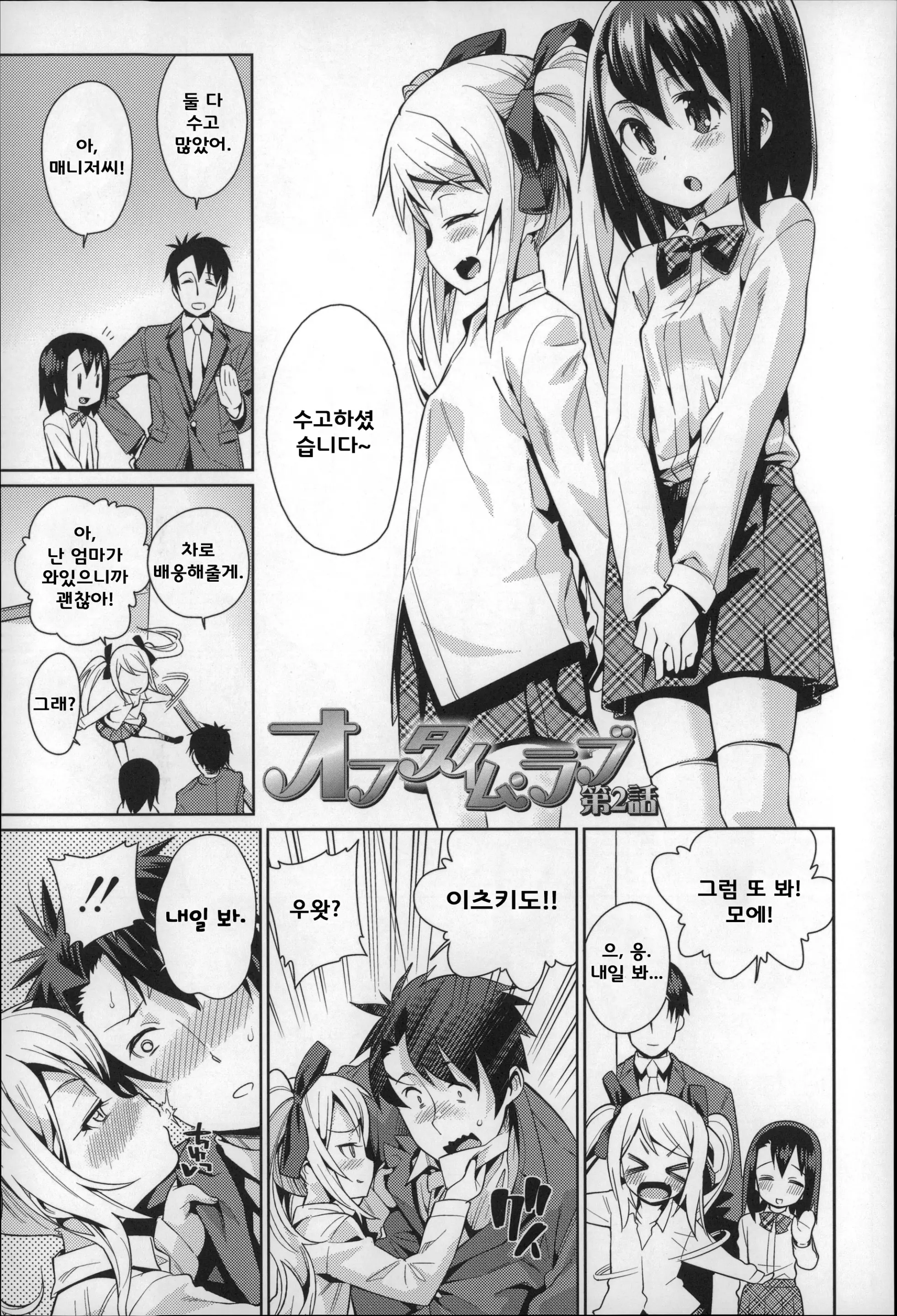 웹툰 이미지 140