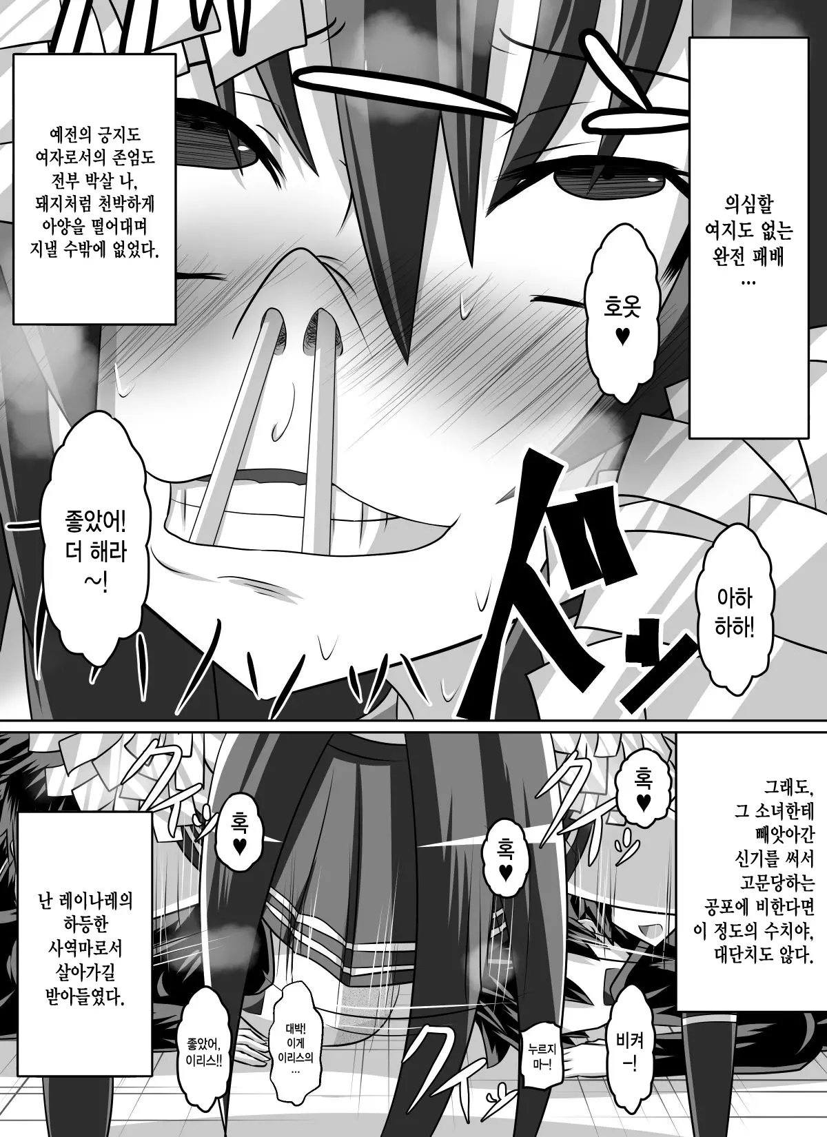 웹툰 이미지 58