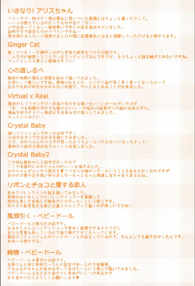 웹툰 이미지 204